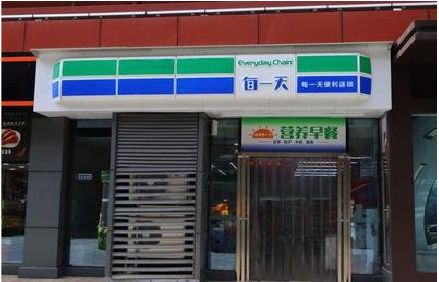 巧家便利店招牌如何设计？