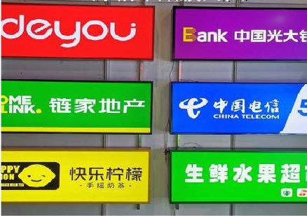 巧家什么是3M店面门头招牌？