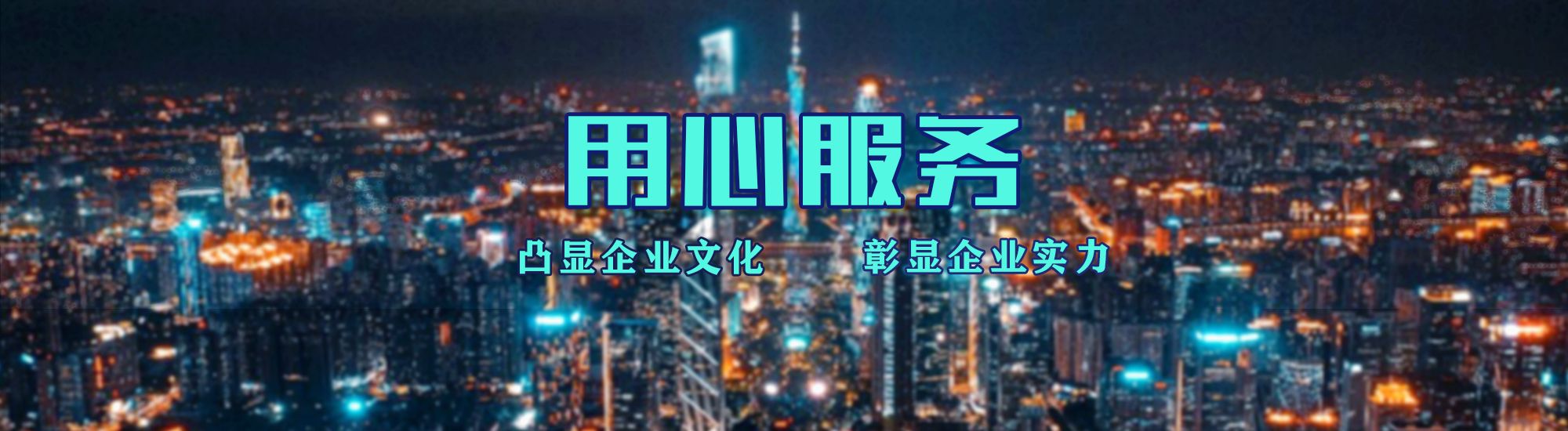 巧家店面门头招牌.