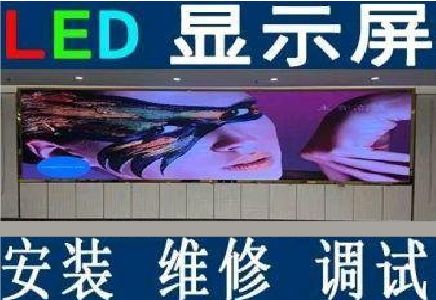 巧家LED炫彩屏招牌的优势及应用