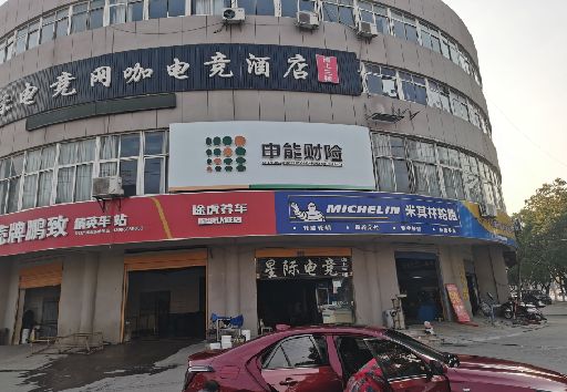 巧家发光字招牌安装流程。