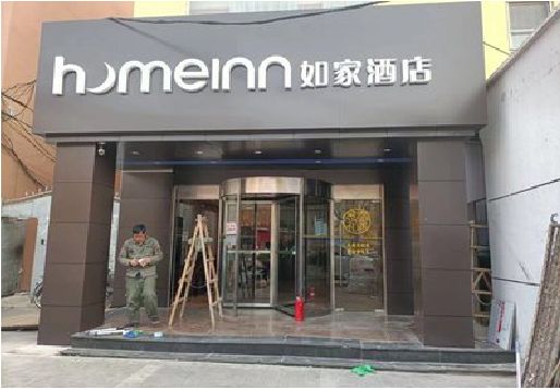 巧家铝塑板门头施工工艺。