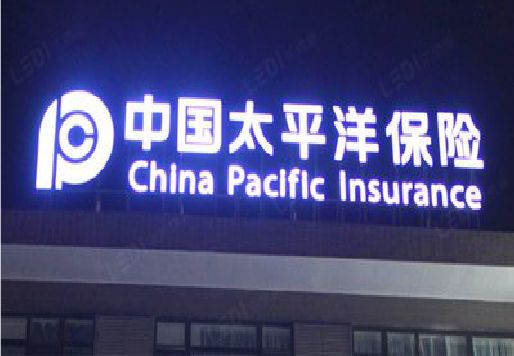 巧家发光字招牌不亮的一些原因。