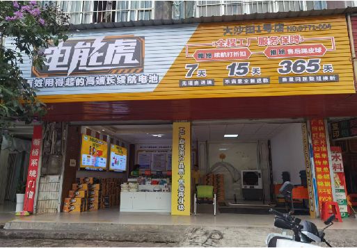 巧家彩钢扣板门头