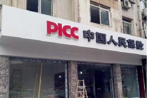 巧家铝塑板门头