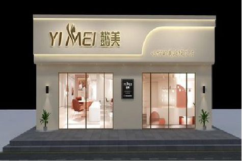 巧家美容院招牌如何设计才能脱颖而出？