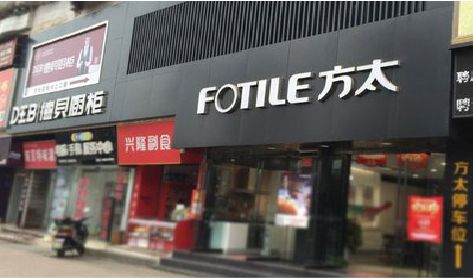 巧家铝塑板门头