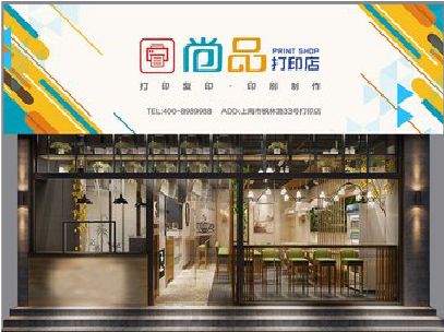 巧家广告打印店的招牌如何设计才能吸引顾客？