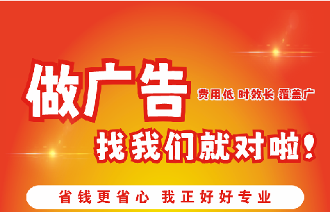 巧家广告招牌能对店铺产生什么影响？