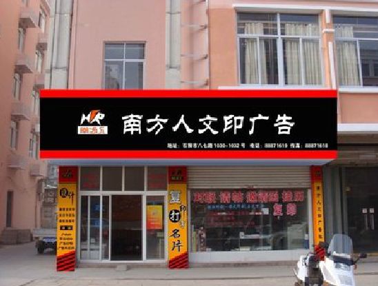 巧家广告招牌系统管理的关键。