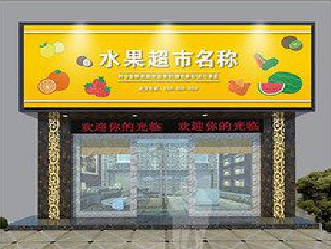 巧家门头牌匾制作厂家应该注意什么？