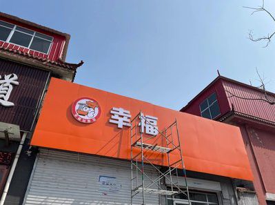 巧家铝塑板广告牌的安装工艺及流程。