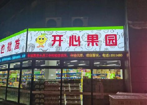 巧家门头广告灯箱制作小常识。