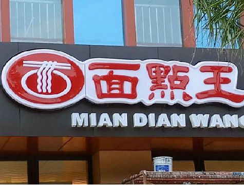 巧家户外招牌怎么选材质能防雨防晒不褪色？